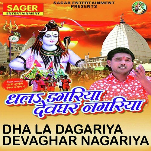 Nawal Raja Songs MP3 Download